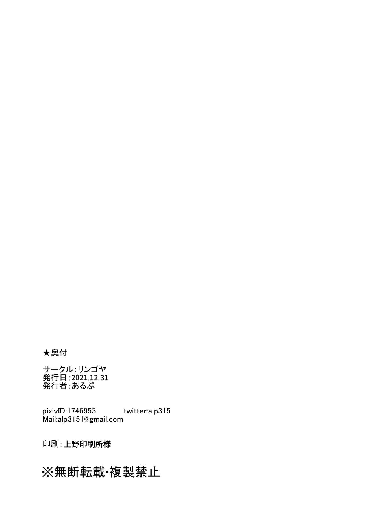 [Ringoya (Alp)] Kurosawa no Kyuujitsu (Love Live! Sunshine!!) [Chinese] [無邪気漢化組] [Digital] [リンゴヤ (あるぷ)] 黒澤の休日 (ラブライブ! サンシャイン!!) [中国翻訳] [DL版]