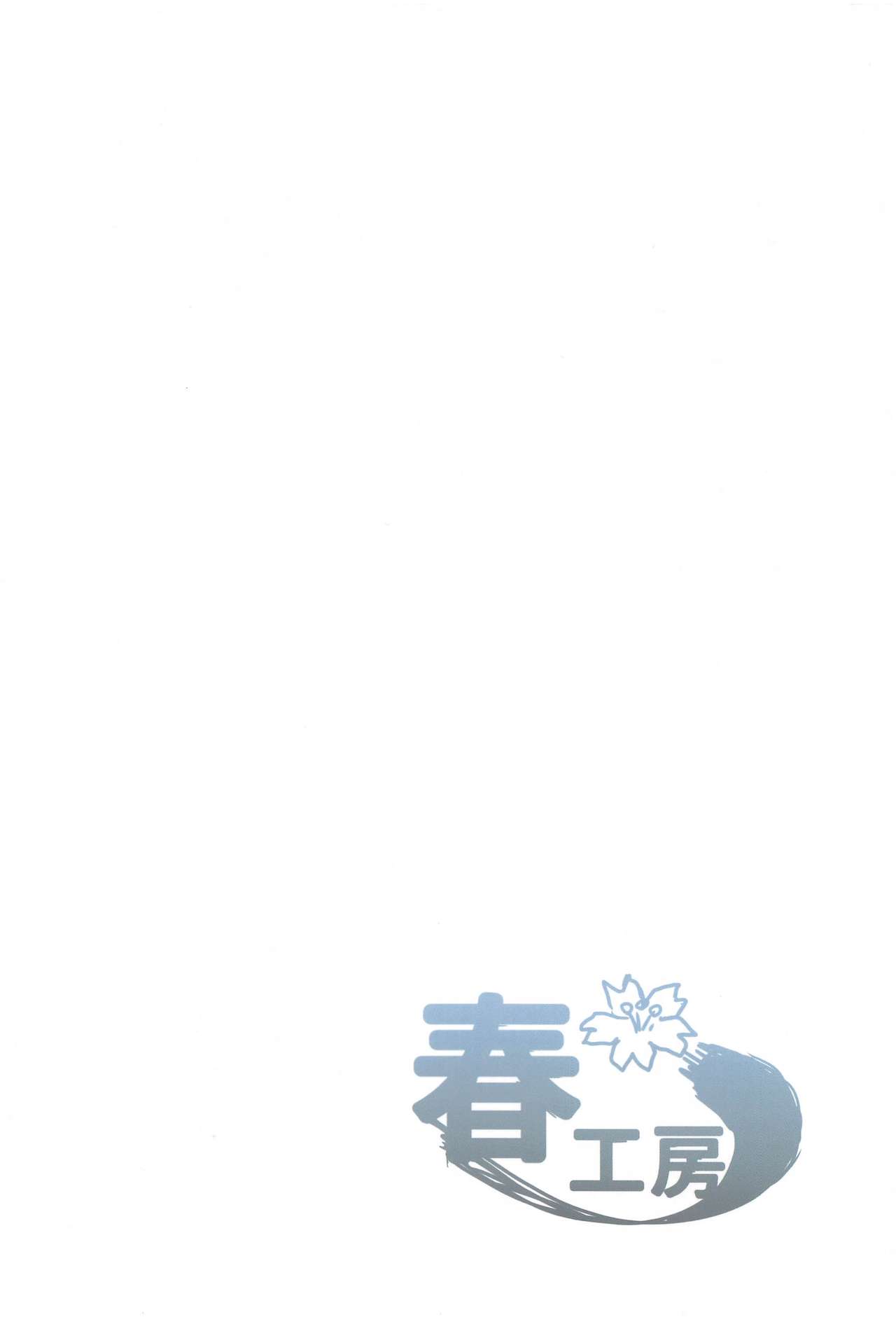 (Utahime Teien 23) [Haru Koubou (Harukoubou Norimaki)] Milli Ero 05 (THE IDOLM@STER MILLION LIVE!) [Chinese] [土豚儿汉化组] (歌姫庭園23) [春工房 (春工房のりまき)] ミリエロ05 (アイドルマスター ミリオンライブ!) [中国翻訳]