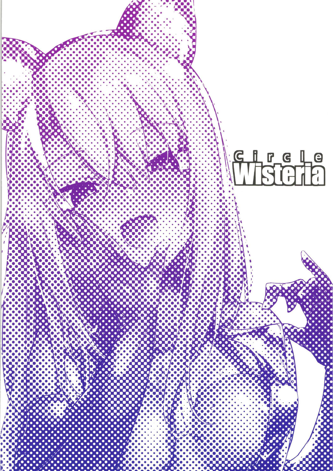 [Wisteria (Fuji-han)] Mesugaki Bitch na Illya-chan to Asobo (Fate/Grand Order) [Digital][Chinese]【羅莎莉亞漢化】 [Wisteria (ふじはん)] メスガキビッチなイリヤちゃんとあそぼ (Fate/Grand Order) [DL版][中国翻訳]