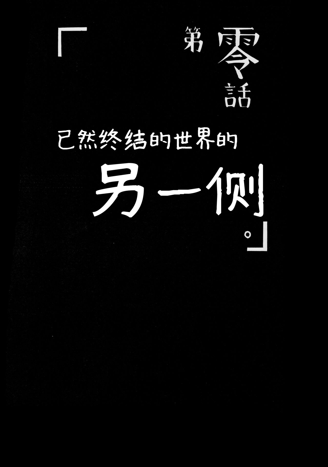 [Busou Megami (Kannaduki Kanna)] mari hokan-keikaku (Neon Genesis Evangelion) [Chinese] [不咕鸟汉化组] [武装女神 (神無月かんな)] mari hokan-keikaku (新世紀エヴァンゲリオン) [中国翻訳]