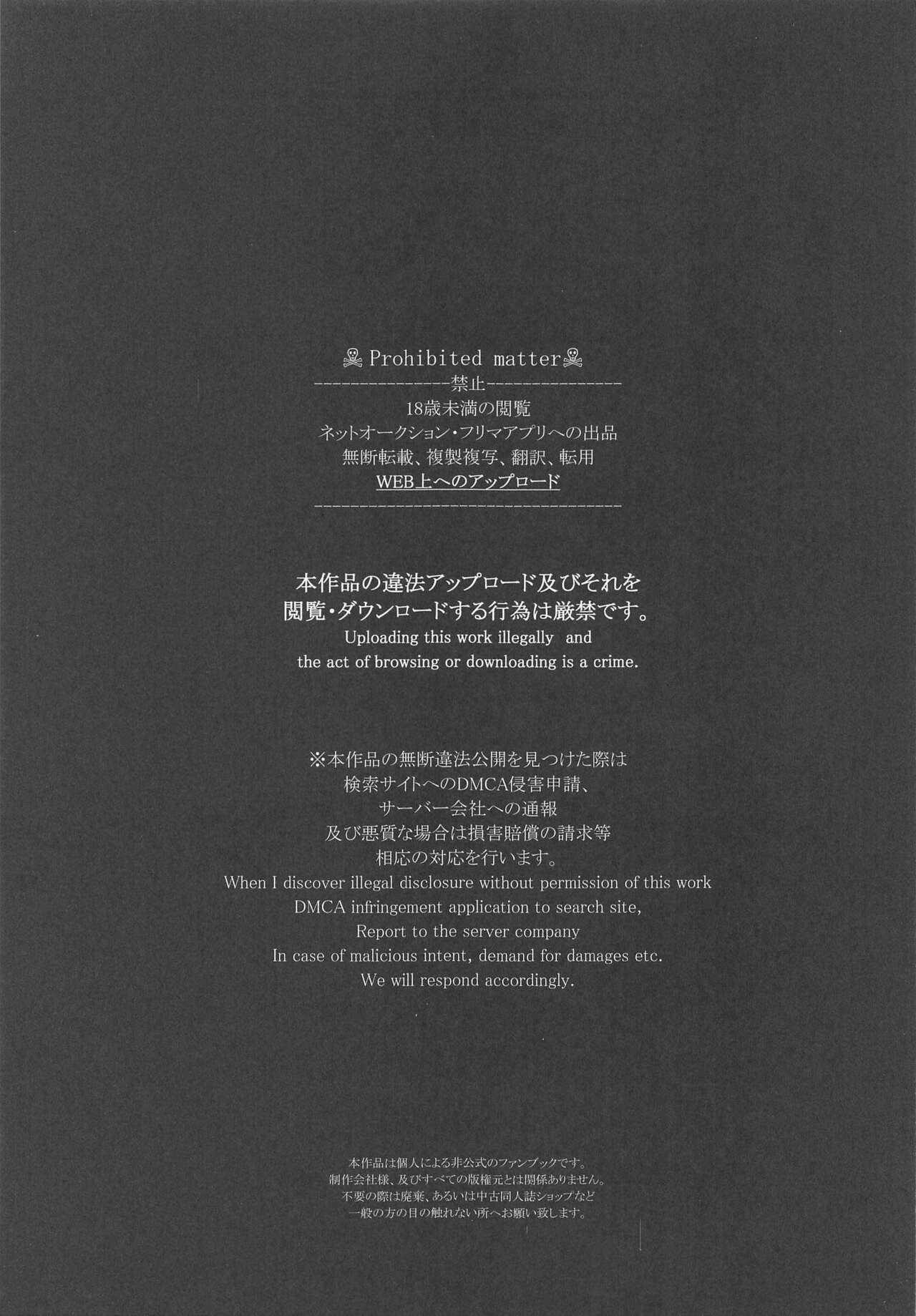 (C99) [VALRHONA (Mimamui)] LOVESICK (Kantai Collection -KanColle-) [Chinese] (C99) [VALRHONA (みまむぃ)] LOVESICK (艦隊これくしょん -艦これ-) [中国翻訳]