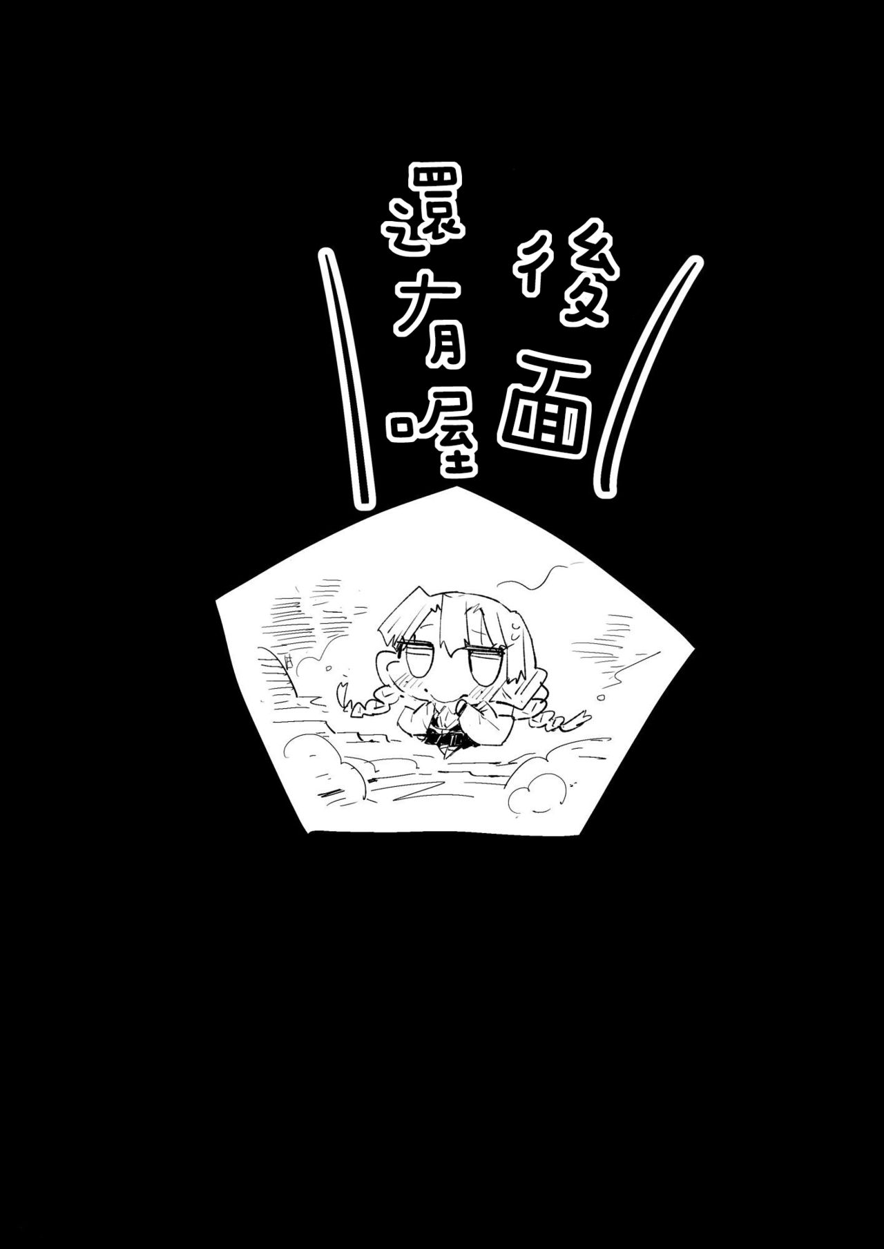 [Eromazun (Ma-kurou)] Saimin Onsen Kanroji Mitsuri - RAPE OF DEMON SLAYER 5 (Kimetsu no Yaiba) [Chinese] [GaLaSky個人漢化] [Digital] [Colorized] [Miss One Life] [エロマズン (まー九郎)] 催眠温泉 甘露寺蜜璃 (鬼滅の刃) [中国翻訳] [カラー化] [DL版]