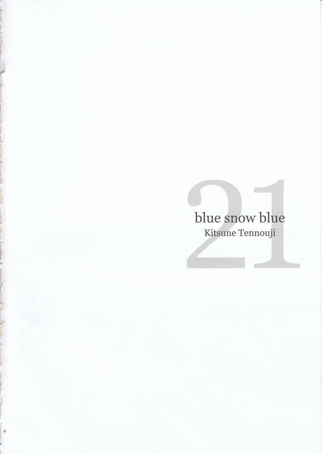 (C95) [Waku Waku Doubutsuen (Tennouji Kitsune)] blue snow blue scene.21 [Chinese] (C95) [わくわく動物園 (天王寺きつね)] blue snow blue scene.21 [中国翻訳]