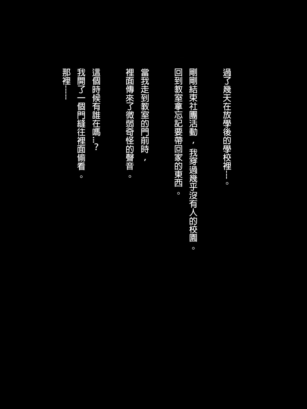 Mannish Musume No Honne Wa Sukebe Na Bakunyuu Musume [Chinese] [臭甲個人機翻] [PO武勇 (凪市)] マニッシュ娘の本音はスケベな爆乳娘[中国翻訳]