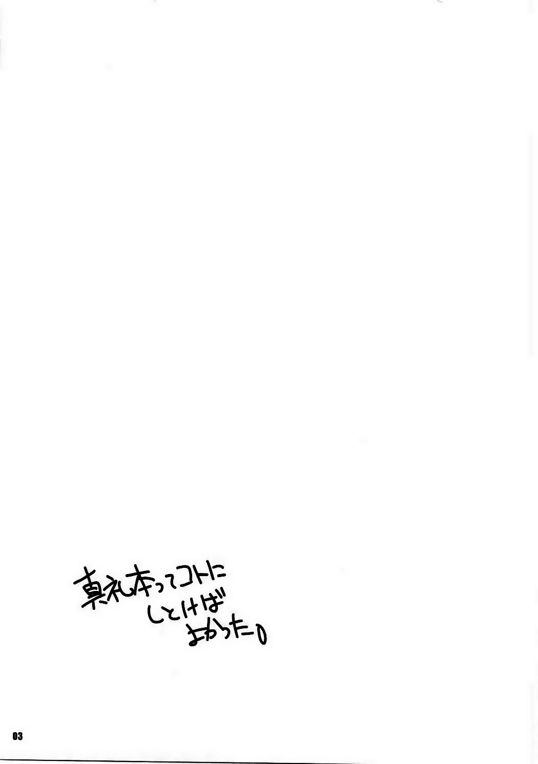 (C88) [MARUARAI (Arai Kazuki)] Kami-sama Zurui desu!! (Dungeon ni Deai o Motomeru no wa Machigatteiru Darou ka) [Chinese] (C88) [まるあらい (新井和崎)] 神様ズルいです!! (ダンジョンに出会いを求めるのは間違っているだろうか) [中国翻訳]