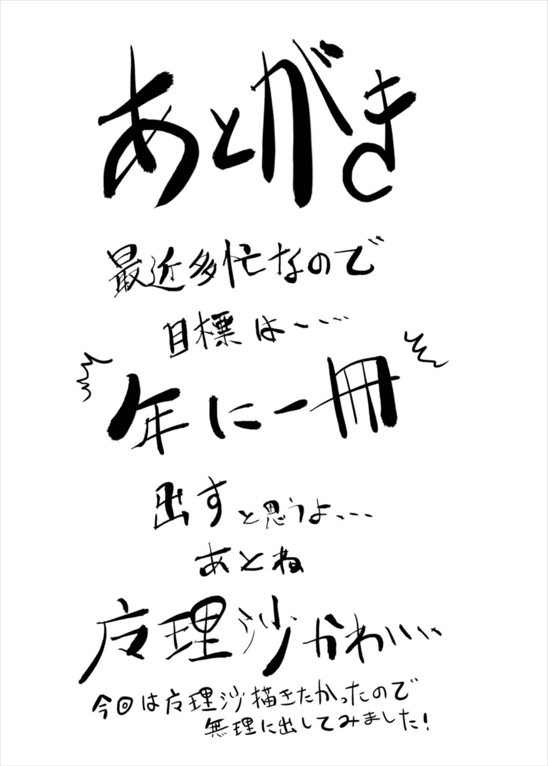 [Facehouse (Kanichiri)] Yuka Juice - Yukari's Juice (Touhou Project) [Chinese] [主角组吧汉化组] [Digital] [Facehouse (かにちり)] ゆかじゅ～す (東方Project) [中国翻訳] [DL版]