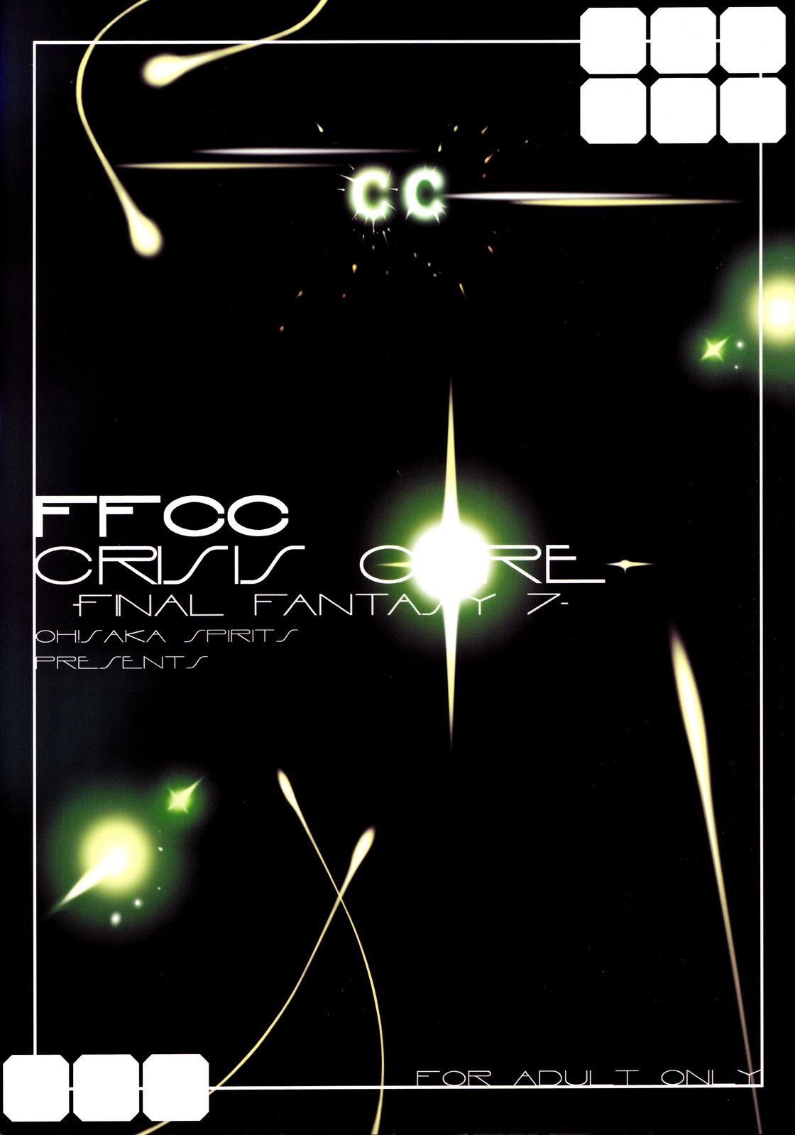 FFCC Crisis Core [Final Fantasy Vll] 
