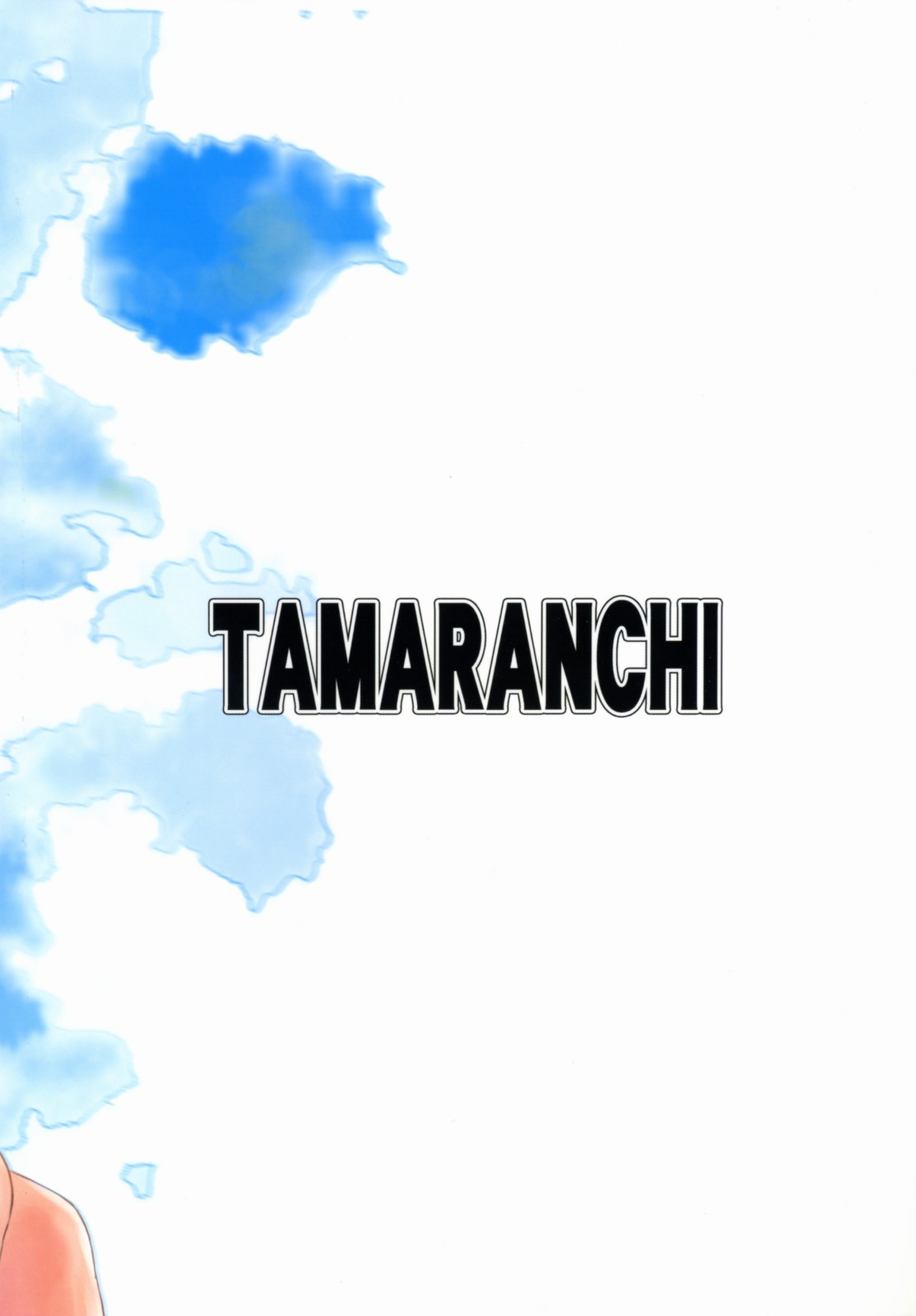 [Tamaranchi] Tamayura (To Heart 2) 