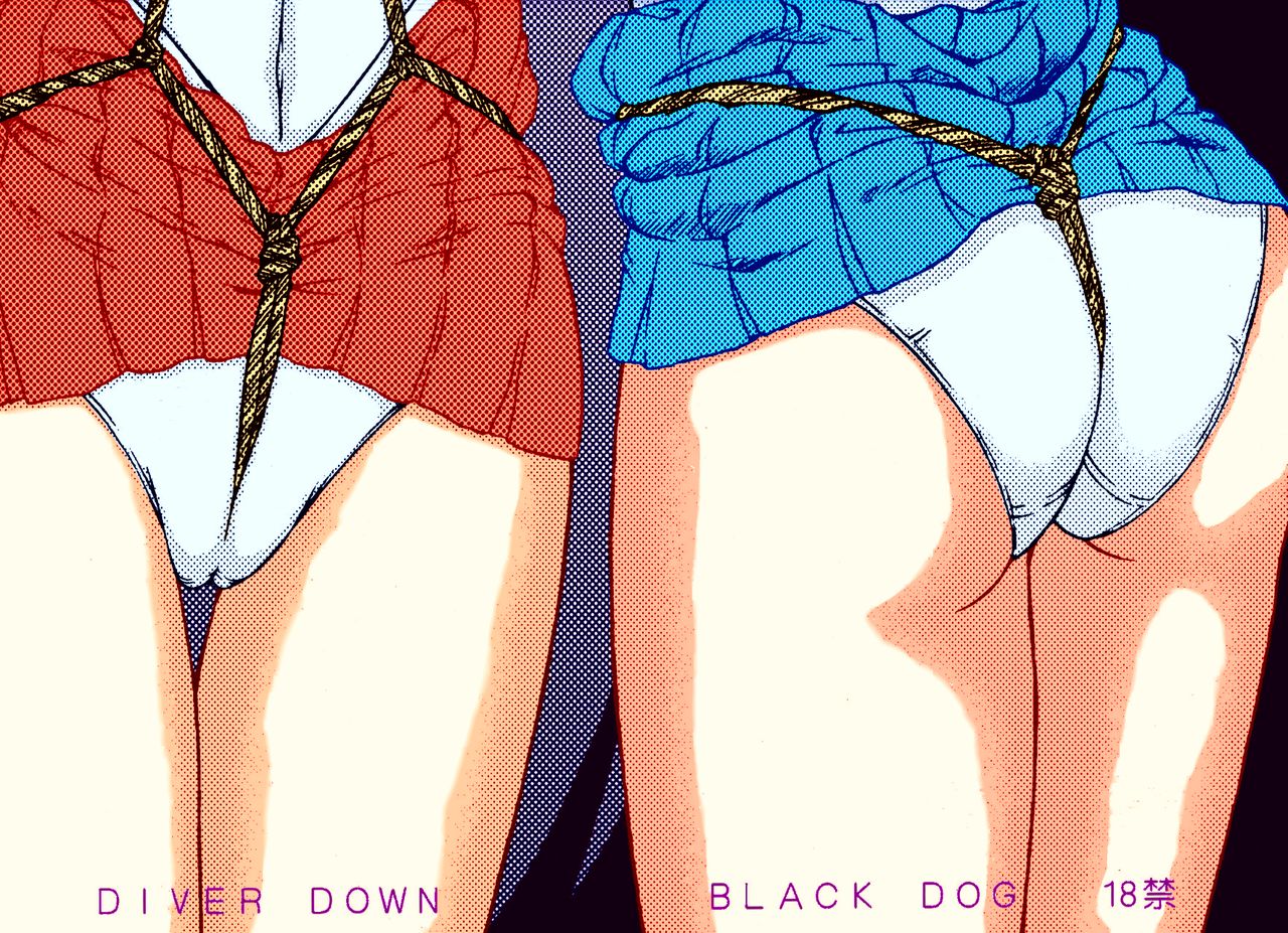 (CR33) [BLACK DOG (Kuroinu Juu)] Diver Down (Bishoujo Senshi Sailor Moon) [Chinese] (Cレヴォ33) [BLACK DOG (黒犬獣)] DIVER DOWN (美少女戦士セーラームーン) [中国翻訳]