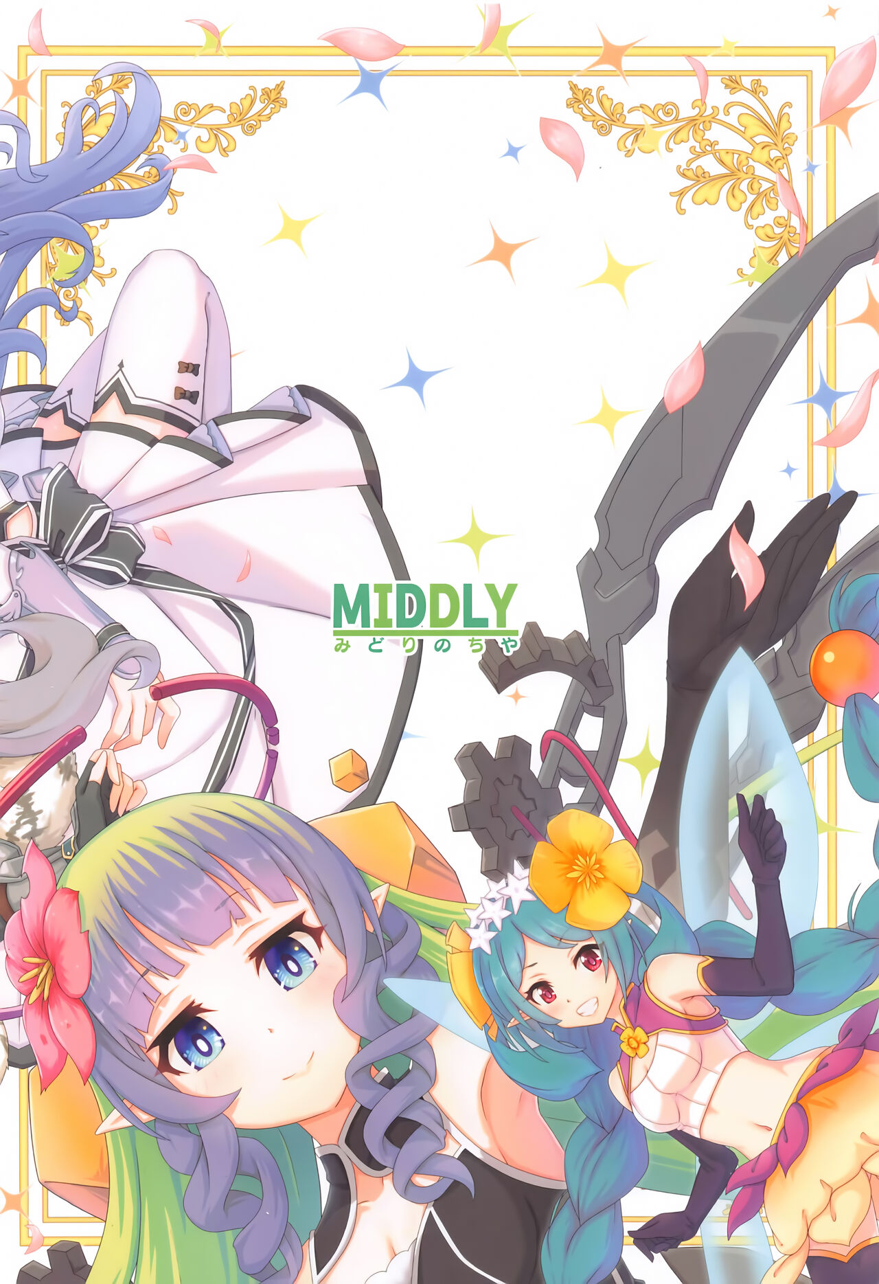 (C101) [MIDDLY (Midorinocha)] Colorful Connect 7th:Dive - Union Sisters (Princess Connect! Re:Dive) [Chinese] [黎欧出资汉化] (C101) [MIDDLY (みどりのちや)] カラフルコネクト 7th:Dive (プリンセスコネクト!Re:Dive) [中国翻訳]