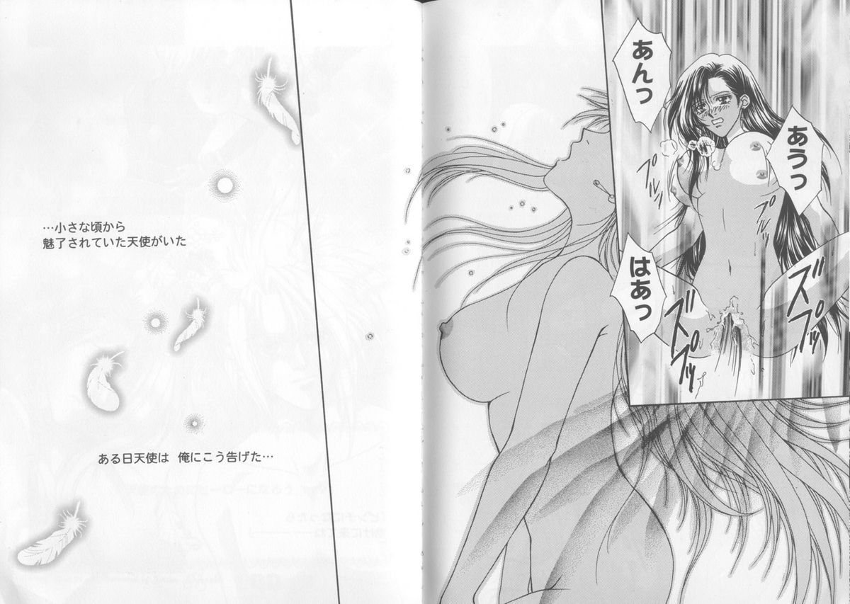 [Anthology] Girls Parade Special 2 (Final Fantasy 7) 