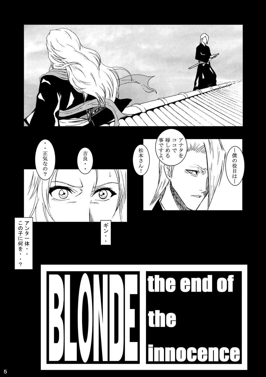 [Bleach] Blonde 
