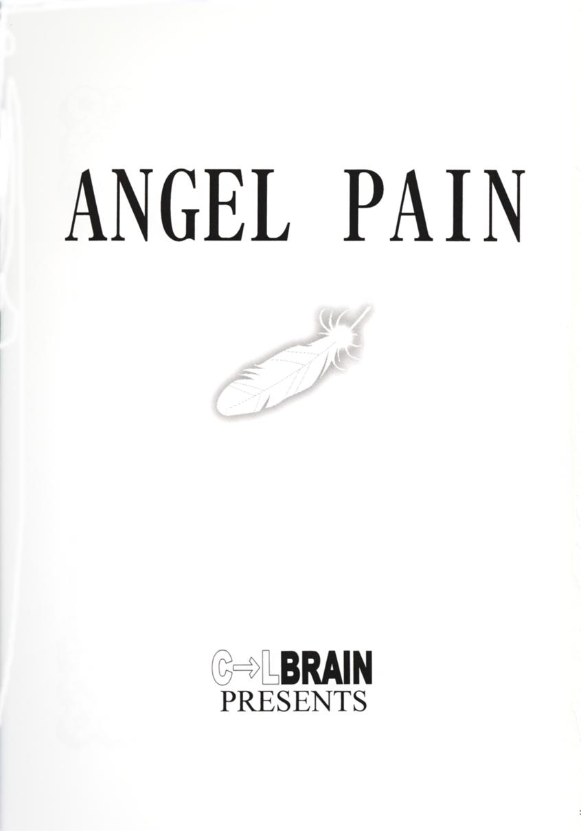 (C57) [Cool Brain (Kitani Sai)] Angel Pain 01 (Angel Links) Cool Brain (木谷さい)] Angel Pain 01 (星方天使エンジェルリンクス)