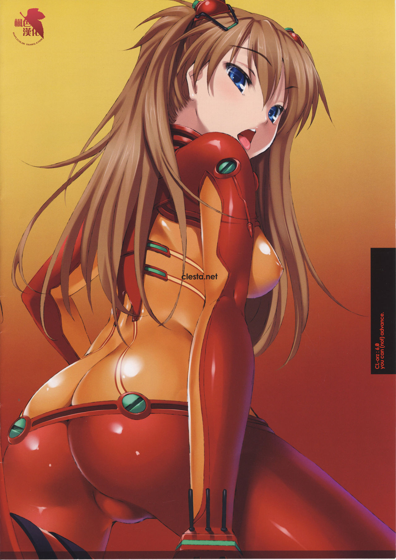 (C76) [etcycle (Cle Masahiro)] CL-orz 6.0 you can (not) advance (Rebuild of Evangelion) [Chinese] (C76) [etcycle （呉マサヒロ）] CL-orz 06 (ヱヴァンゲリヲン新劇場版) [中文翻譯]