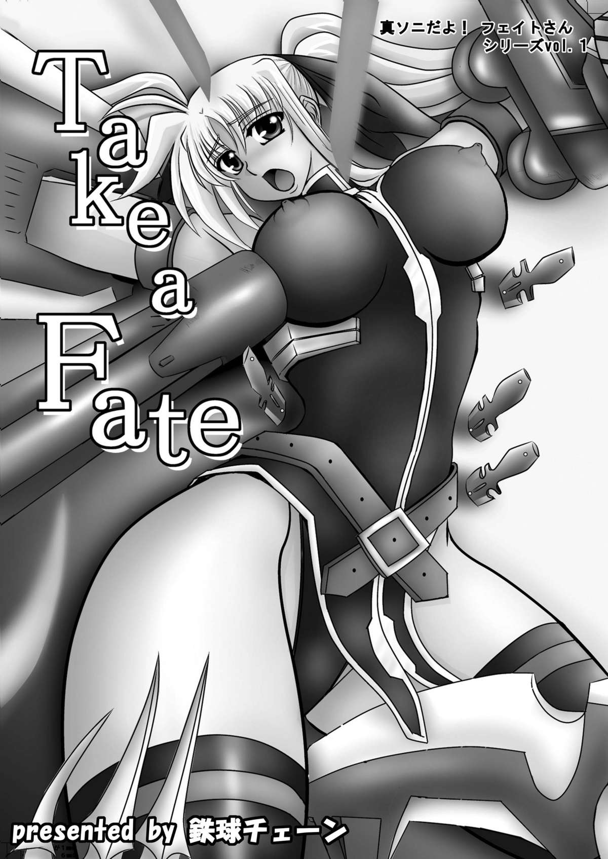[Tekkyuu Chain (Kirimomi Shoot)] Take a Fate (Mahou Shoujo Lyrical Nanoha [Magical Girl Lyrical Nanoha]) (同人誌) [鉄球チェーン (きりもみ☆しゅーと)] Take a Fate (魔法少女リリカルなのは)