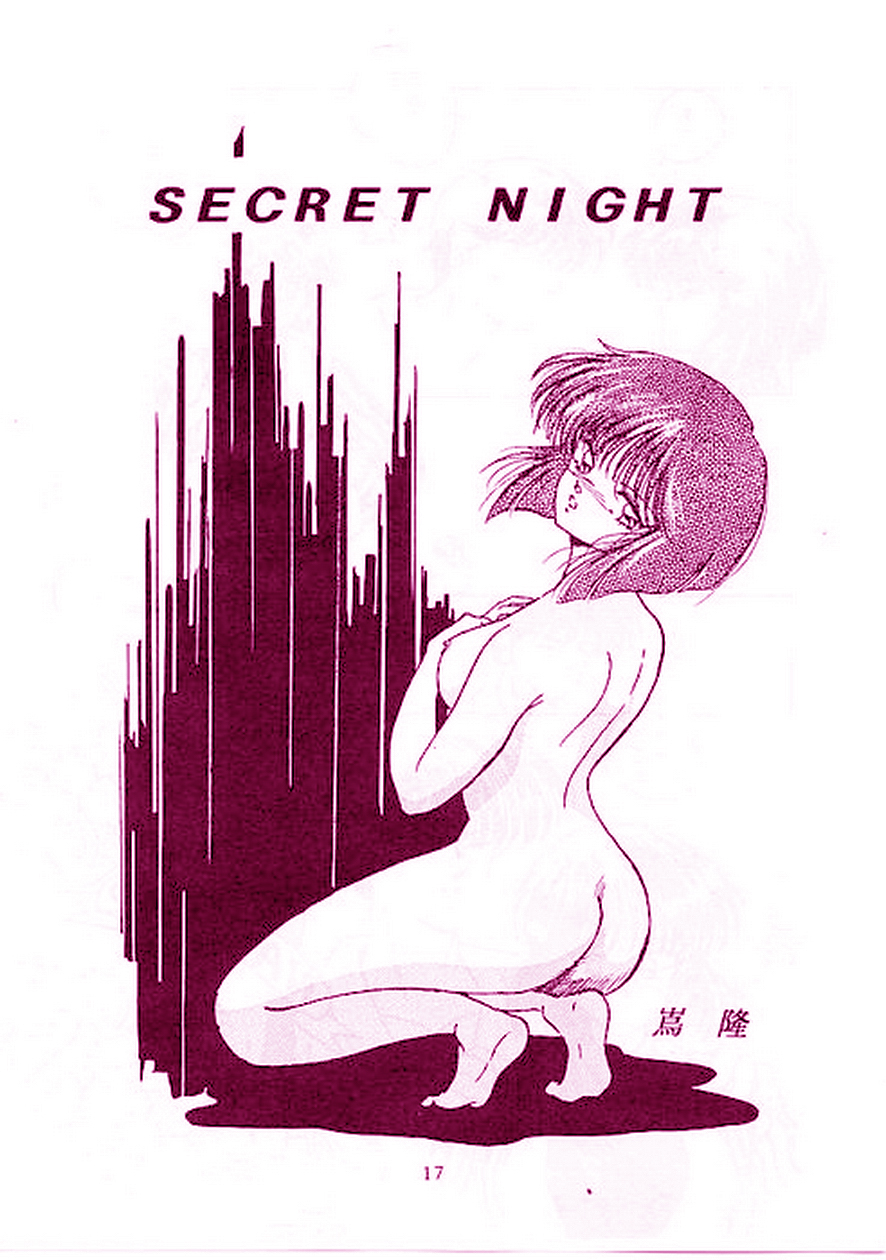 Secret Night (Ranma) 