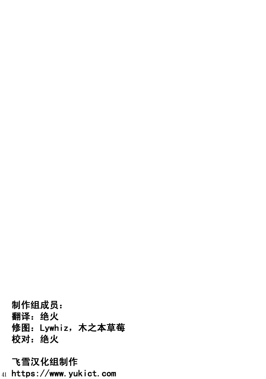 (C75) [RUBBISH Selecting Squad (Namonashi)] RE 10 (Fate/stay night) [Chinese] (C75) [RUBBISH選別隊 (無望菜志)] RE10 (Fate/stay night) [中文翻譯]