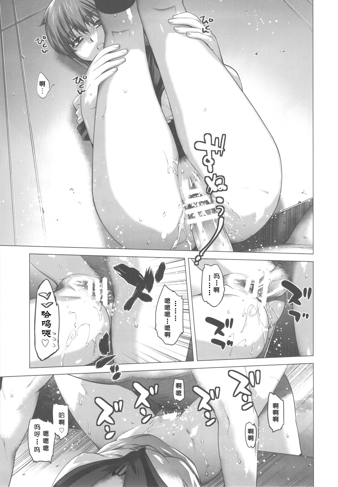 (C78) [Kouchaya (Ootsuka Kotora)] Ore to Nagato 2 (Suzumiya Haruhi no Yuuutsu [The Melancholy of Haruhi Suzumiya]) [Chinese] (C78) [紅茶屋 (大塚子虎)] 俺と長門 2 (涼宮ハルヒの憂鬱) [中文翻譯]