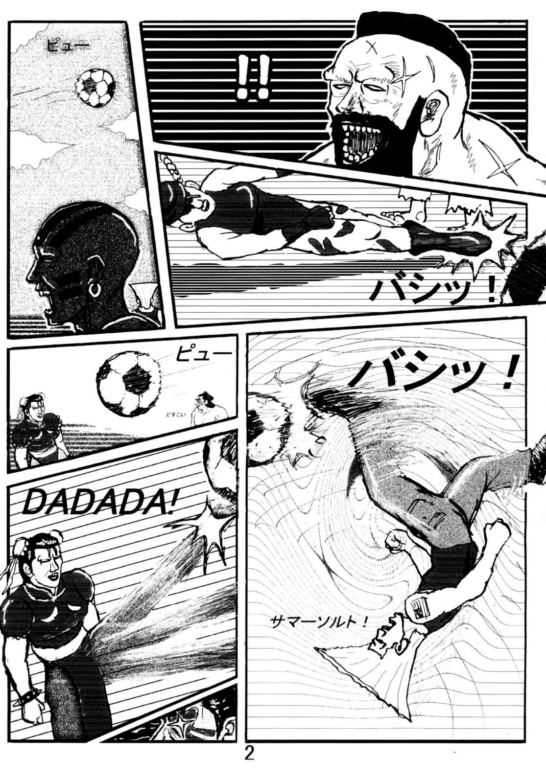 (C78) [Motsu Ryouri (Doru Riheko, Motsu)] Kaku Musume vol. 12 (Street Fighter IV) (C78) [もつ料理 (ドルリヘコ、もつ)] 格娘 vol.12 (ストリートファイターIV)