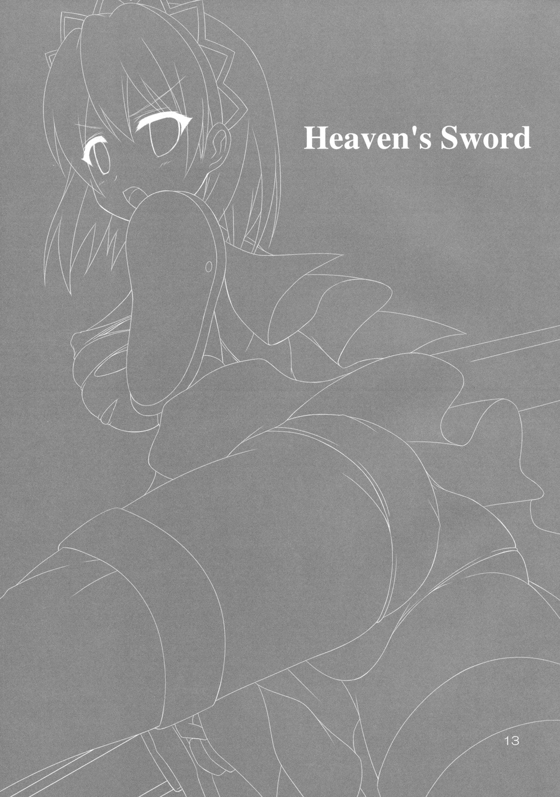 (C77) [ARCHF] Heaven&#039;s Sword (The Sacred Blacksmith) (CN) (C77) (同人誌) [ARCHF] Heaven&#039;s Sword (聖剣の刀鍛冶) [中文]