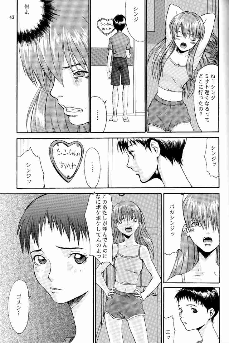 [Manga Super (Nekoi Mie)] Wonderful World (Neon Genesis Evangelion) [マンガスーパー(猫井ミィ) Wonderful World (新世紀エヴァンゲリオン)