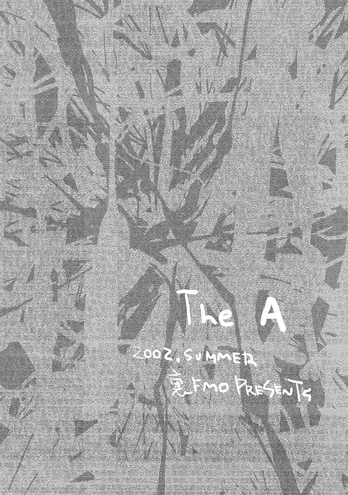 (C62) [URA FMO (Fumio)] the A (With You: Mitsumete Itai) (C62) [裏FMO (フミオ)] the A (With You ～みつめていたい～)