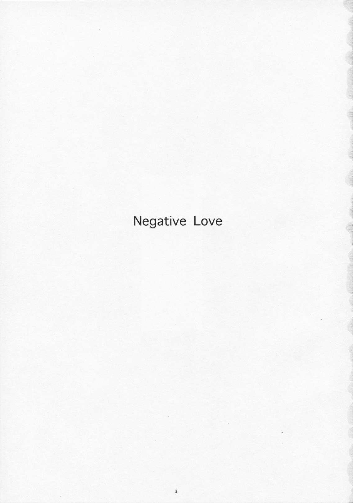 (C79) [Kansai Orange (Arai Kei)] Negative Love 1／3 (Love Plus) [Chinese] (C79) [関西オレンジ] Negative Love 3分の1 (ラブプラス)[中文版]