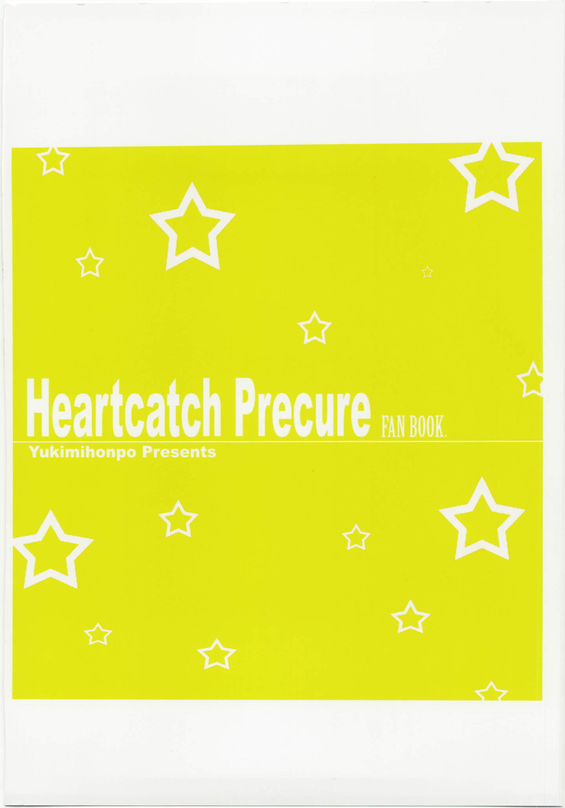(C79) [Yukimi Honpo (Asano Yukino)] Heart Catch wa Boku no Mono 2 (Heart Catch Precure!) (C79) (同人誌) [ゆきみ本舗 (あさのゆきの)] ハートキャッチは僕のもの 2 (ハートキャッチプリキュア！)