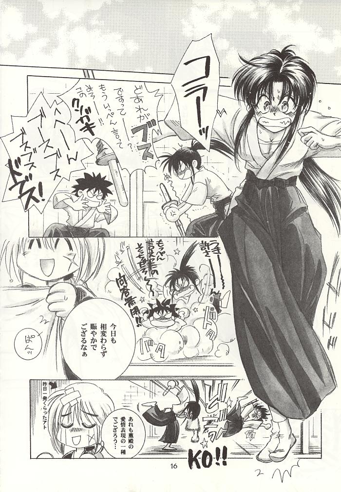 (C55) [Yamaguchirou (Yamaguchi Shinji)] Tousou // SCARRED OVER (Rurouni Kenshin) (C55) (同人誌) [やまぐち楼 (やまぐちしんじ)] 刀創 (るろうに剣心)