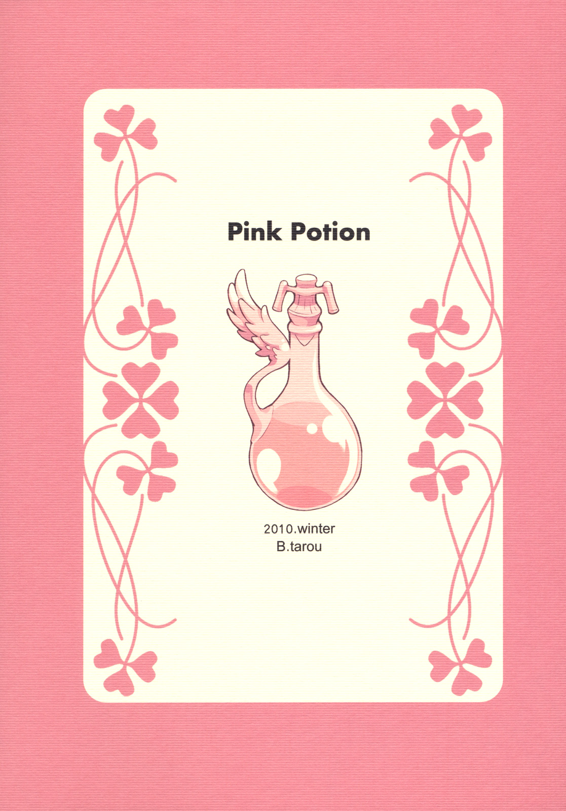 (C79) [Bakuhatsu BRS. (B.Tarou)] Pink Potion (Final Fantasy Tactics) (C79) [ばくはつBRS. (B.たろう)] Pink Potion (ファイナルファンタジータクティクス)