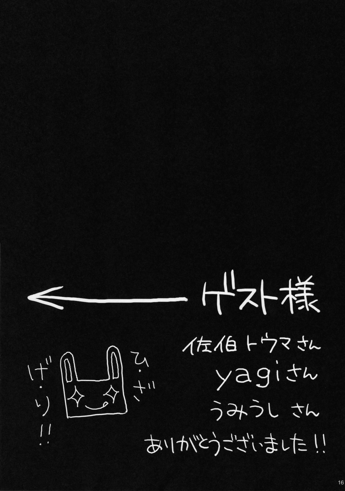 (C79) [Suzuya (Ryohka)] Anata wo Ijimeru 100 no Houhou 2 (Amagami) (C79) (同人誌) [涼屋 (涼香)] あなたを虐める100の方法 2 (アマガミ)