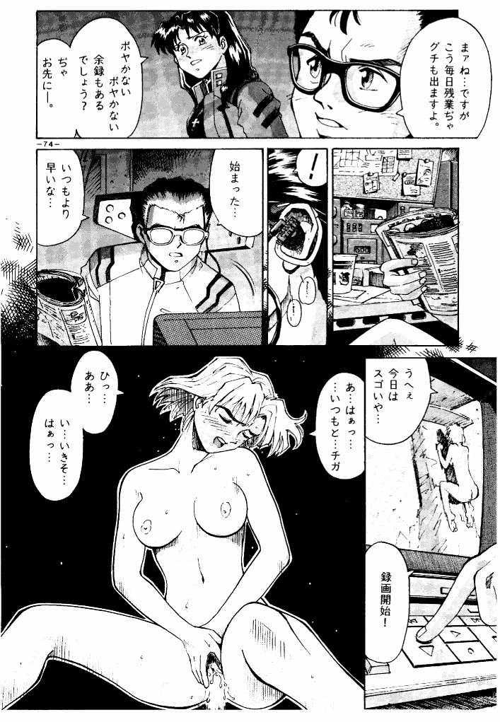 (C55) [Sangatsu no Lion (Don Shigeru)] GIRLZ N THE HOOD (Various) (C55) [三月のライオン (Don繁)] GIRLZ N THE HOOD (よろず)