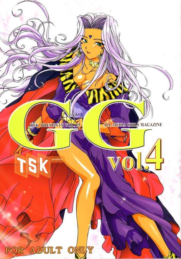 [TSK] GG Vol. 4 (Oh My Goddess!) 