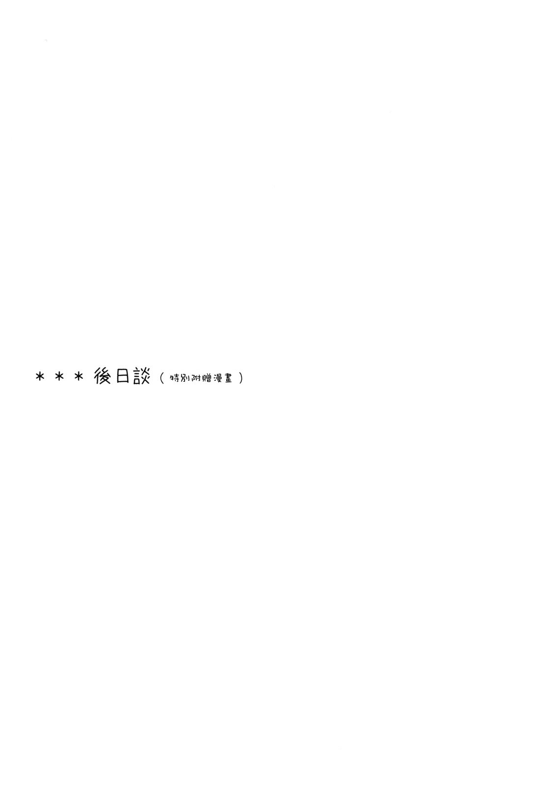 (C79) [Bakuhatsu BRS. (B.Tarou)] Pink Potion (Final Fantasy Tactics) [Chinese] [SKC] (C79) [ばくはつBRS. (B.たろう)] Pink Potion (ファイナルファンタジータクティクス) [中文翻譯]