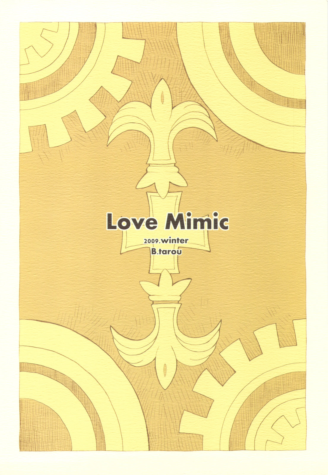 (C77) [Bakuhatsu BRS] Love Mimic (Final Fantasy Tactics)[Chinese][SKC] (C77) [ばくはつBRS.] Love Mimic (ファイナルファンタジータクティクス)中文][SKC]