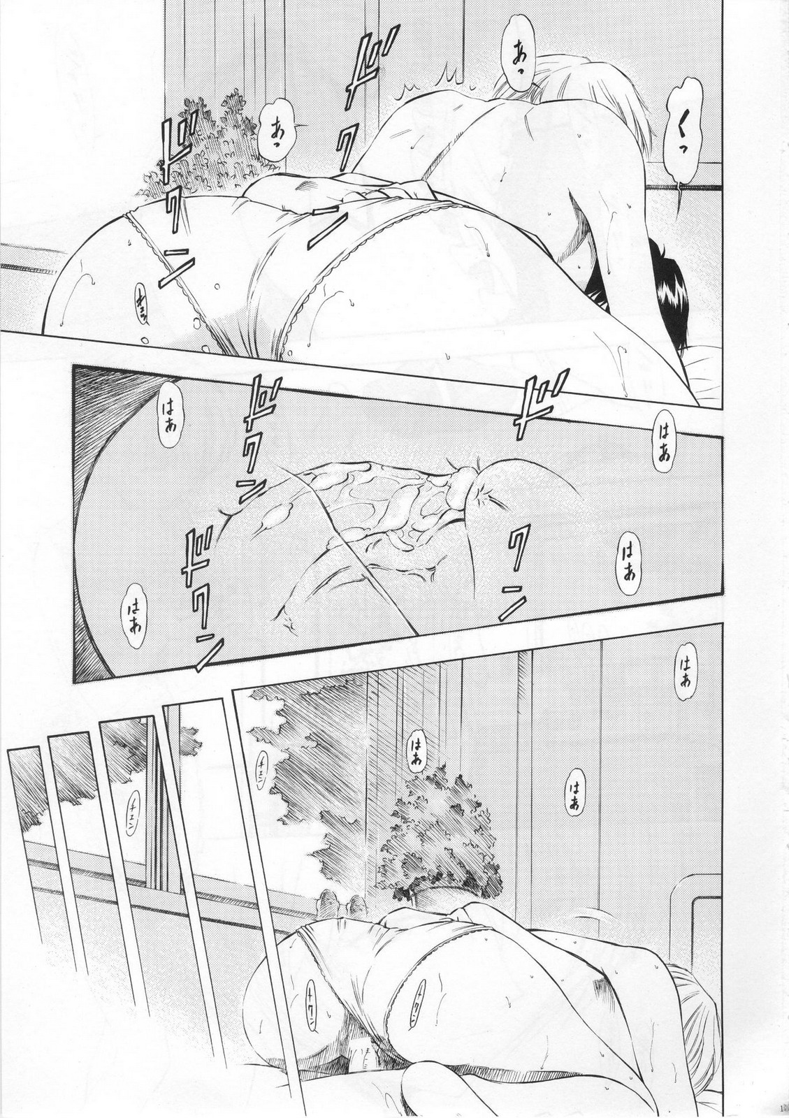 (COMIC1☆5) [Studio Wallaby (Kura Oh)]  Ayanami - Asa Hiru Yoru - Shin (Neon Genesis Evangelion) (COMIC1☆5) [スタジオ・ワラビー (蔵王)]  綾波・朝昼夜・深 (新世紀エヴァンゲリオン)