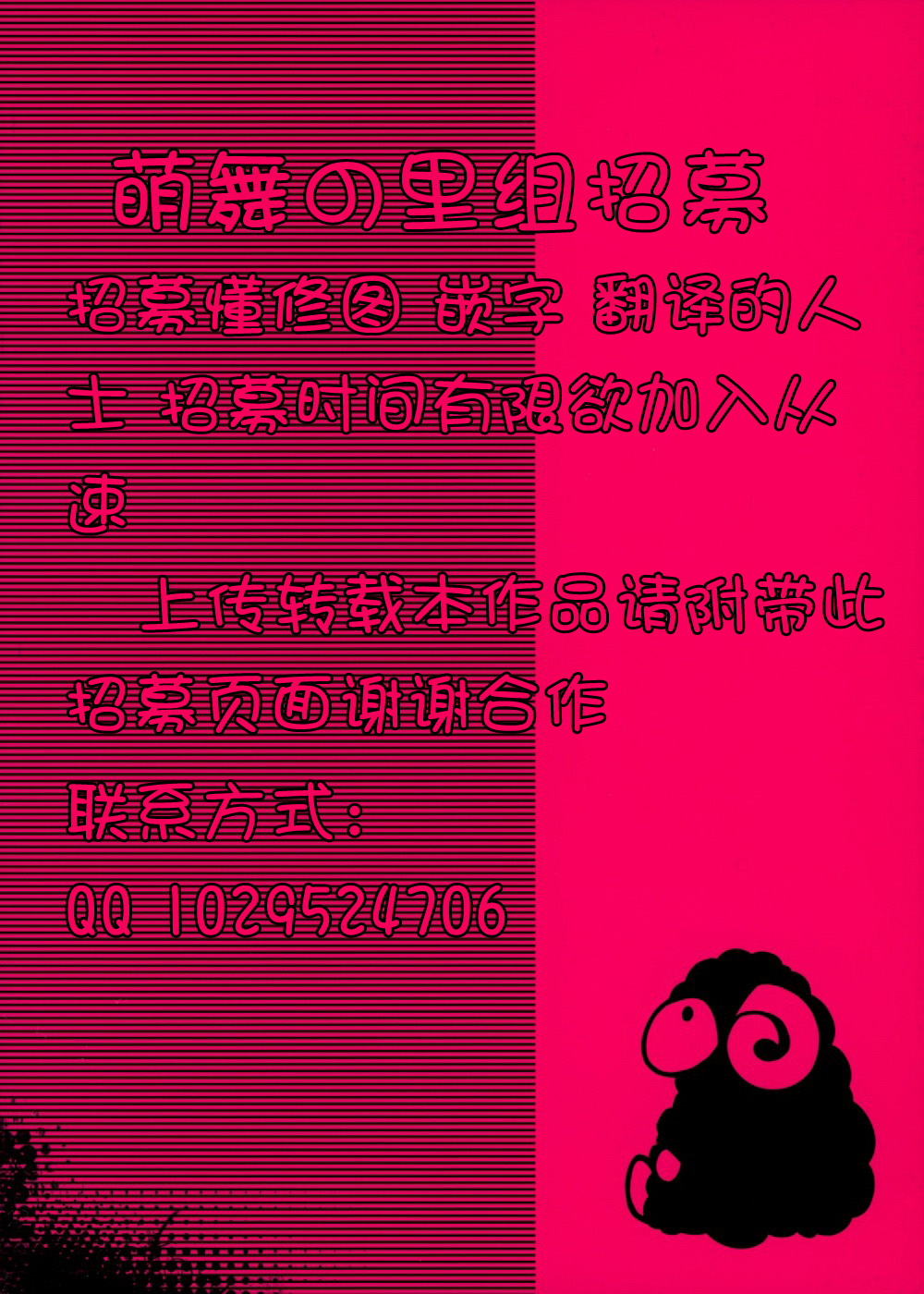 (COMIC1☆5) [SLASH (Mitsurugi Aoi)] Otoshidama! (Ano Hi Mita Hana no Namae wo Bokutachi wa Mada Shiranai) [Chinese] 【萌舞の里组汉化】(COMIC1☆5) (同人誌) [SLASH (みつるぎあおい)] おとしだまっ！ (あの日見た花の名前を僕達はまだ知らない)