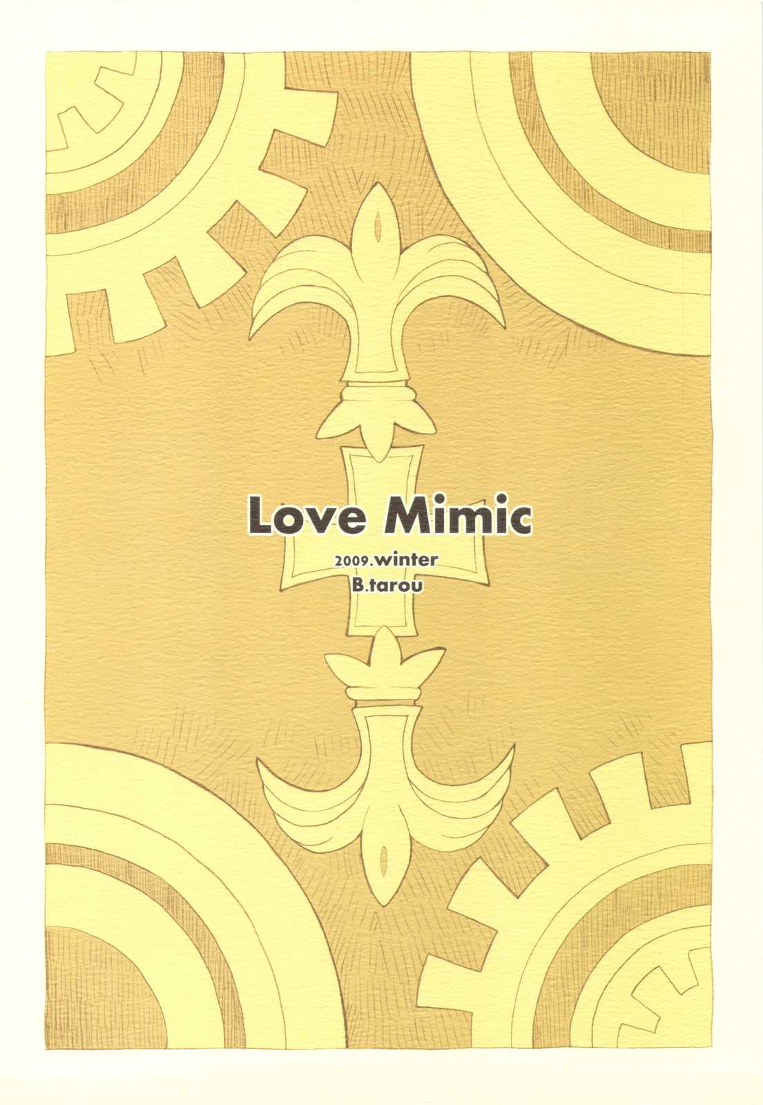 (C77) [Bakuhatsu BRS] Love Mimic (Final Fantasy Tactics) (C77) [ばくはつBRS.] Love Mimic (FFT)