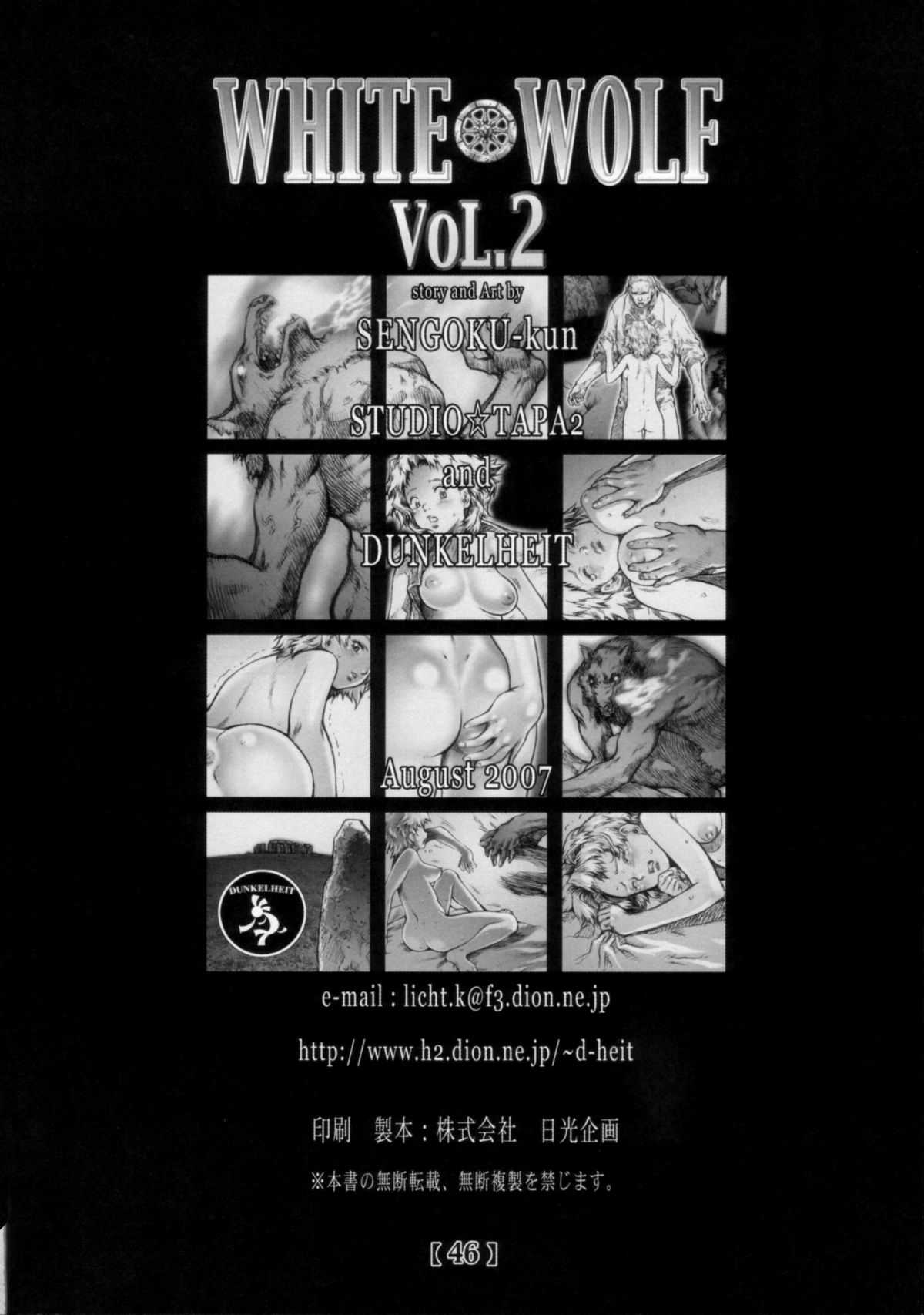 (C72) [Studio Tapa Tapa (Sengoku-kun)] White Wolf Vol.2 [堕天堂 (長瀬祐希)] LOST EDEN 01 (デッド・オア・アライヴ) [中文翻譯] [無修正]