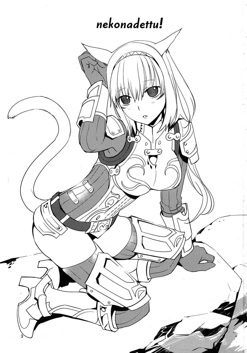[Robina go round (Robina)] Nekonadettu! | Pet the Cat! (Final Fantasy XI) [ろび～な go round (ろび～な)] ネコなでっ！ (ファイナルファンタジーXI)