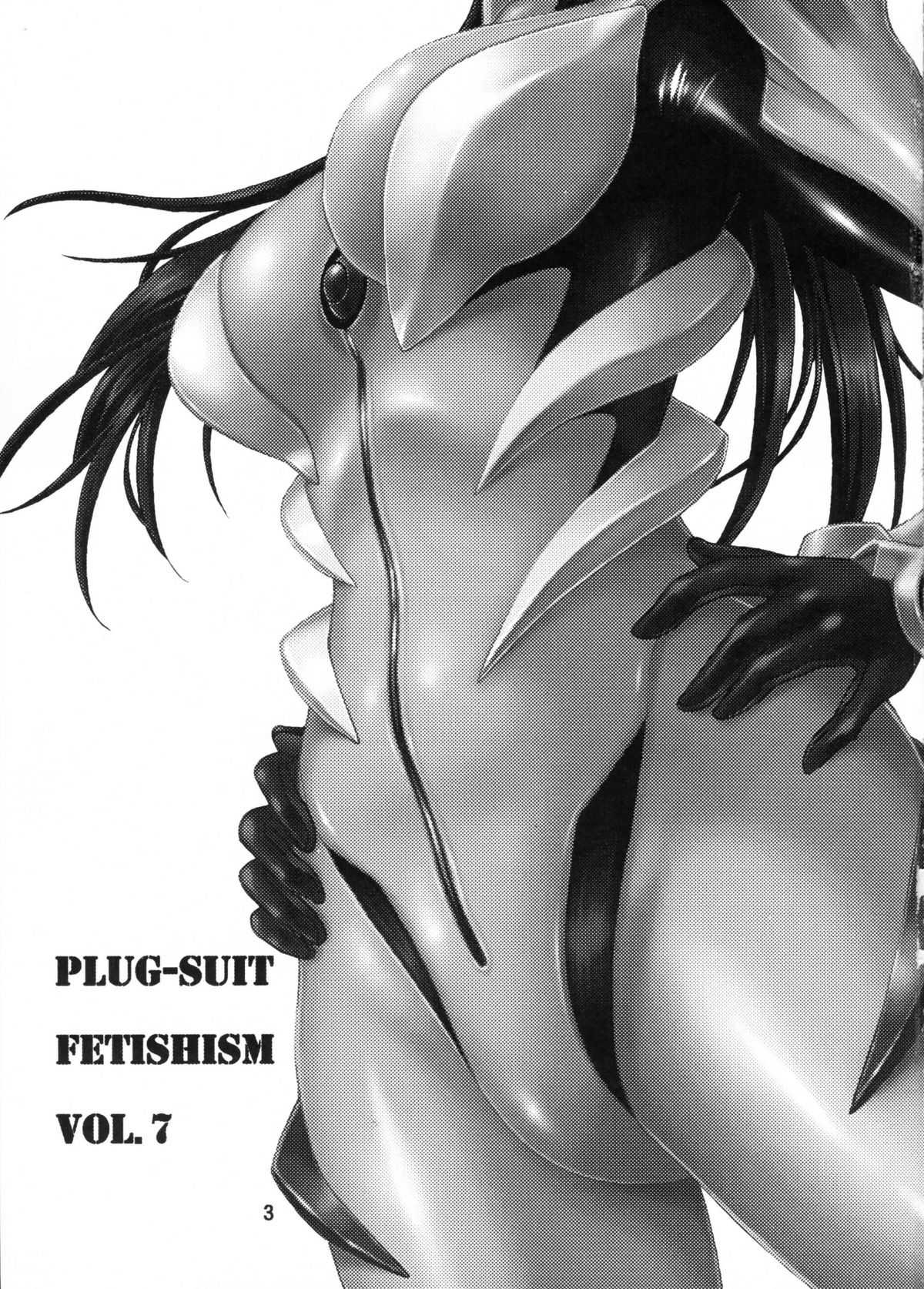 (C77) [Studio Katsudon (Manabe Jouji)] Plug Suit Feitsh Vol.7 (Neon Genesis Evangelion) (C77) [スタジオかつ丼 (真鍋譲治)] プラグスーツ・フェチ 7 (新世紀エヴァンゲリオン)