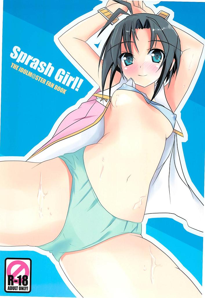 (C80) [Koukidou Shoujo (Fujisaki Sora)] Sprash Girl! (THE IDOLM@STER) (C80) (同人誌) [高機動少女 (藤崎空)] Sprash Girl! (アイドルマスター) (トレパク)