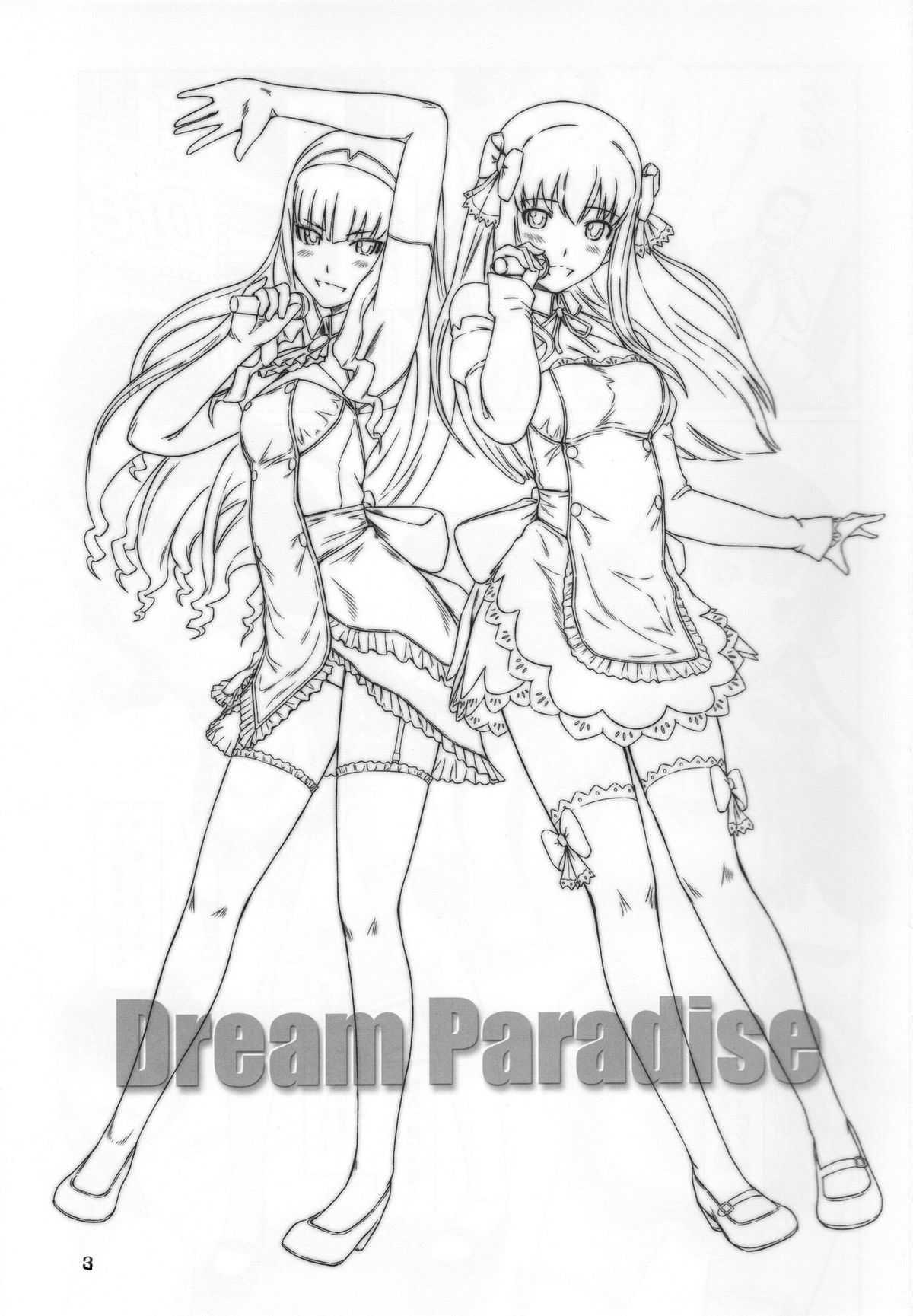 (C80) [G&#039;s studio (Kisaragi Gunma)] Dream Paradise (DREAM C CLUB)[Chinese][final個人漢化] (C80) (同人誌) [G&#039;s studio (如月群真)] Dream Paradise (ドリームクラブ)[final個人漢化]