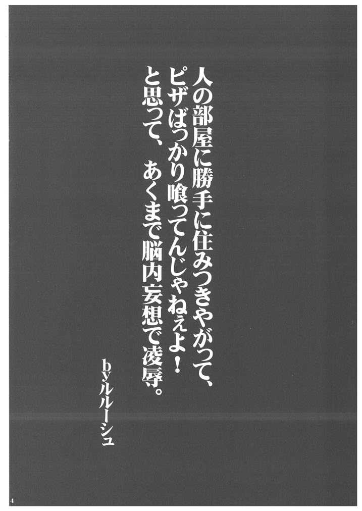 [Aodiso Kankou (Hida Mari)] Mesu Dorei Ryoujoku 2 Ero Pet C.C (Code Geass) [青ぢそ甘工 (妃田マリ)] 雌奴隷凌辱 2 エロペットC.C (コードギアス)