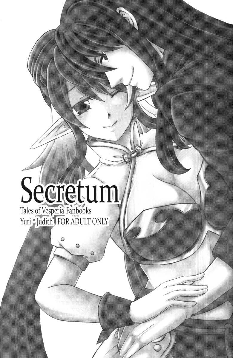 (C80) [Katakuchiiwashi] Secretum (Tales of Vesperia) (C80) [カタクチイワシ] Secretum (テイルズオブヴェスペリア)