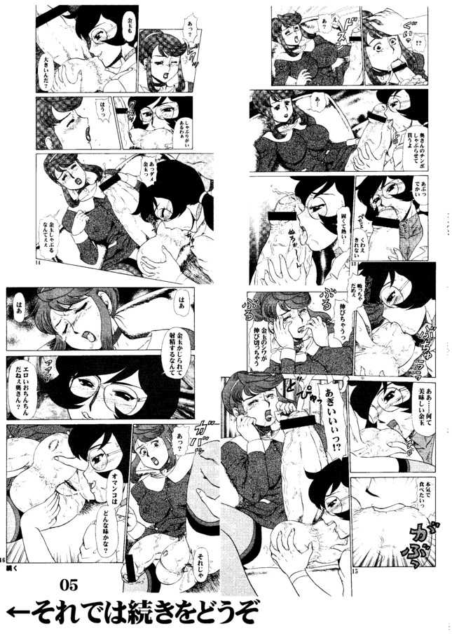 (C68) [AOI (Makita Aoi)] Natsu no Maruchi Bon 2005 + (C70) Maruchi Bon 2006 Natsu (C68) [AOI(魔北葵)] 夏のまるち本2005 +  (C70) まるち本2006夏