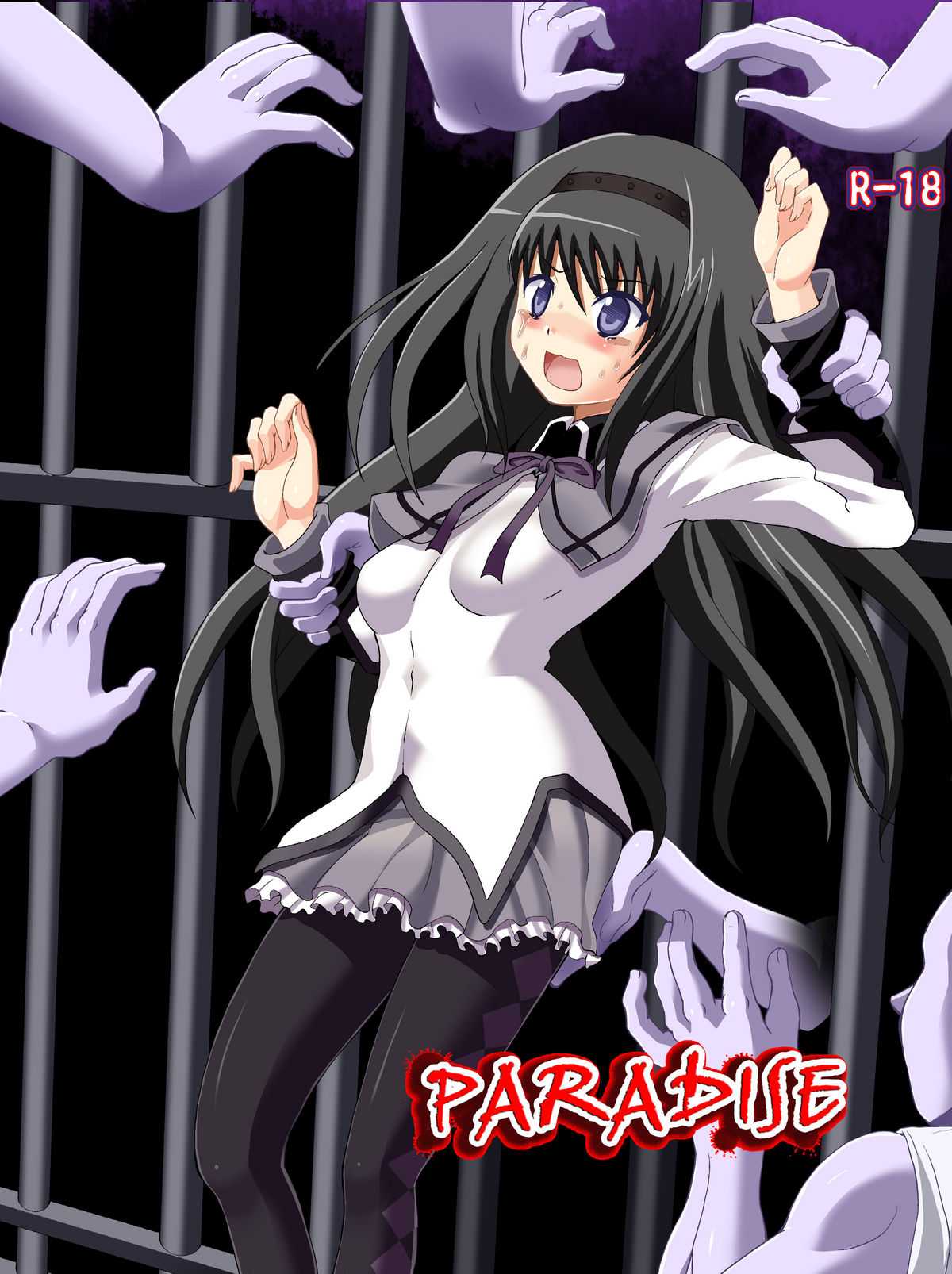 [Kuroi Mono (Akadama)] PARADISE (Puella Magi Madoka Magica) [黒いモノ] PARADISE (魔法少女まどか☆マギカ)