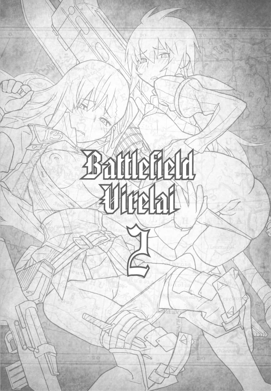 (C81) [Kacchuu Musume] Battlefield Virelai 2 (Valkyria Chronicles 3) (C81) [甲冑娘] 戦場のヴィルレー 2 (戦場のヴァルキュリア3)