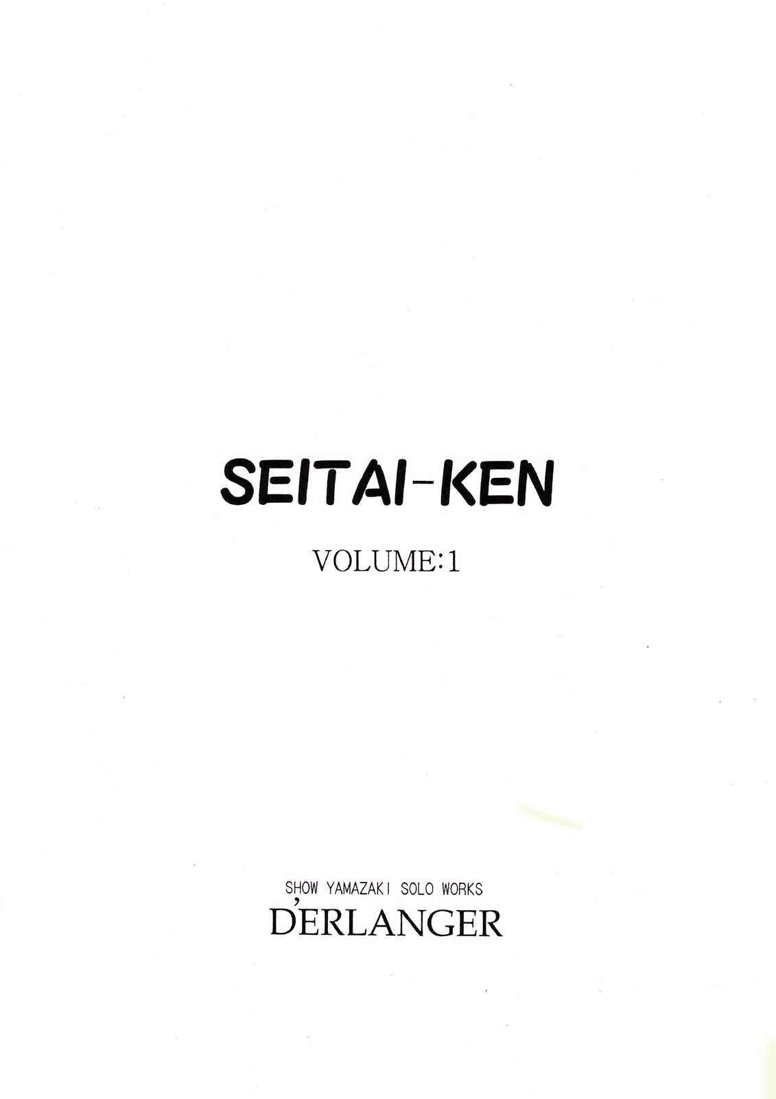 [D&#039;ERLANGER (Yamazaki Show)] SEITAI-KEN VOLUME:1 (Original) [D&#039;ERLANGER (夜魔咲翔)] SEITAI-KEN VOLUME：1 (オリジナル)