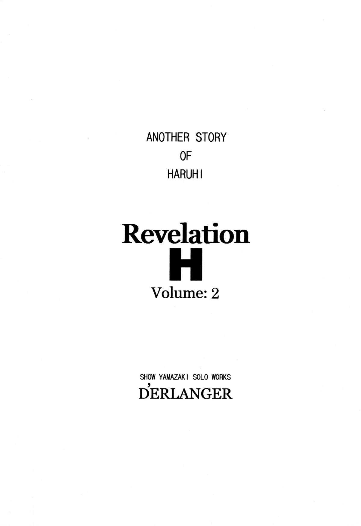 [D&#039;ERLANGER] Revelation H Volume:2 (The Melancholy of Haruhi Suzumiya) [Digital] [D&#039;ERLANGER] Revelation H Volume:2 (涼宮ハルヒの憂鬱) [DL版]